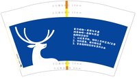 12241127爱尔瑜伽 12 盎司1千个（白盖一千）；huangyuwen黄玉文 一次性定制纸杯、一次性广告纸杯设计图