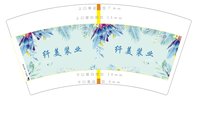 12241204纤美装业7盎司1千个：tb806332647（微信） 一次性定制纸杯、一次性广告纸杯设计图