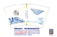 12241208倾风阁 9盎司1000个：tb787720_2012 一次性定制纸杯、一次性广告纸杯设计图