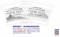 3141124 机会是闯出来的 9盎司1000个：241125-222486905122611 一次性定制纸杯、一次性广告纸杯设计图