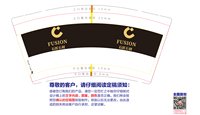 3141121 石匠石材 9盎司特厚1000个：241121-238383317373746 一次性定制纸杯、一次性广告纸杯设计图