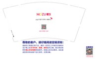 11241119魅族（付出不亚于任何人的努力）9盎司加厚2千个（装2千一箱）：luanrenxu（对公） 一次性定制纸杯、一次性广告纸杯设计图