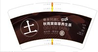 1224111814盎司1千个：tb656096_99 一次性定制纸杯、一次性广告纸杯设计图