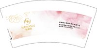 3141124 青铜峡小坝银河早市超级门店 7盎司2000个：241124-604346795593436 一次性定制纸杯、一次性广告纸杯设计图