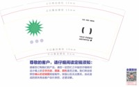 12241208艺括美学版一 9盎司1000个专版350g：陈玉小白 一次性定制纸杯、一次性广告纸杯设计图
