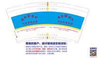 3141124 鑫鼎国际 9盎司350g专版1000个：241124-113130944812972 一次性定制纸杯、一次性广告纸杯设计图