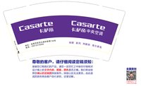 12241122卡萨帝中央空调9盎司加厚1千：tb301135217 一次性定制纸杯、一次性广告纸杯设计图