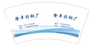 https://tcs.teambition.net/thumbnail/313cdb1483864ba8eb607133b0e45e66e848/w/200/h/200纸杯定做 设计图附件