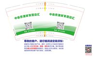 （印500修白杯）3141207 中心泰建材家居总汇 9盎司特厚1000个：241208-523323328080833 一次性定制纸杯、一次性广告纸杯设计图