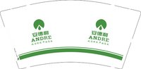 12241201安德利 9盎司1000个：影颉挚爱一生 一次性定制纸杯、一次性广告纸杯设计图