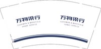 13241120 万物梁行9盎司1千个：彼岸花开美的别致 一次性定制纸杯、一次性广告纸杯设计图