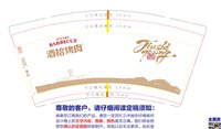 https://tcs.teambition.net/thumbnail/313cdc49a1aed52d6c5ed44b61868144f9e6/w/200/h/200纸杯定做 设计图附件