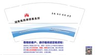 13241204 （改）湖南南燕律师事务所 9盎司特厚2000个：yuhoucaihong0808 一次性定制纸杯、一次性广告纸杯设计图