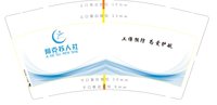 3141027 阿克苏地区工伤预防 9盎司350g专版5万个（2个地址各25000个）：241122-684195910022160；241122-282926825862160 一次性定制纸杯、一次性广告纸杯设计图