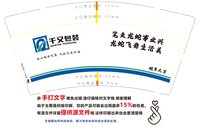 3141204 干又包装 9盎司5000个（50个一条装）：241204-079240906251755 一次性定制纸杯、一次性广告纸杯设计图