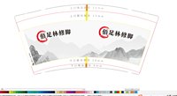 https://tcs.teambition.net/thumbnail/313cdcc5a95c55442784c2bff454d058bafb/w/200/h/200纸杯定做 设计图附件
