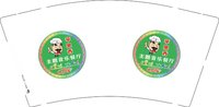3141126 苹果香 9盎司2000个：241127-478832268890482 一次性定制纸杯、一次性广告纸杯设计图
