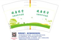 https://tcs.teambition.net/thumbnail/313cdce4a2684c4d8584b4e59031cc31ca98/w/200/h/200纸杯定做 设计图附件