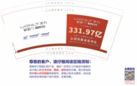 16241201安全门 9盎司加厚1000个：大燕郊国杰哥 一次性定制纸杯、一次性广告纸杯设计图