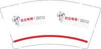 12241202 日立电梯9盎司加厚1千个：tb9854294071 一次性定制纸杯、一次性广告纸杯设计图