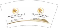 3141205 新疆天一牧业 9盎司特厚2000个：241205-482150991443466 一次性定制纸杯、一次性广告纸杯设计图