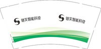 12241202链实 9盎司1000个：恐龙哥杨二呆 一次性定制纸杯、一次性广告纸杯设计图
