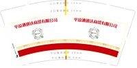 https://tcs.teambition.net/thumbnail/313cddadbc8413ceeed89118ae179f88358f/w/200/h/200纸杯定做 设计图附件