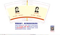 3141126 呼和老妈 9盎司特厚1000个：241126-287729334701062 一次性定制纸杯、一次性广告纸杯设计图