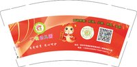 11241128（红色）驰恒幼儿园9盎司1000个（1千一箱）：dongping625（配100个30个装双排包装袋子） 一次性定制纸杯、一次性广告纸杯设计图