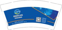 12241129柘城县零工市场9盎司加厚1千（收据112）：zhxx0912 一次性定制纸杯、一次性广告纸杯设计图