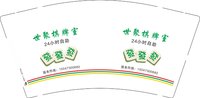 12241205世聚棋牌室 9盎司加厚1000个：何一倩 一次性定制纸杯、一次性广告纸杯设计图