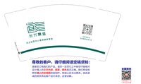 12241121慕泽健康管理9盎司加厚1千：落凡尘经一世 一次性定制纸杯、一次性广告纸杯设计图