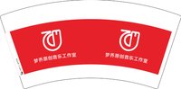 12241123 梦乔原创音乐工作室 7盎司1000个：tb86024209 一次性定制纸杯、一次性广告纸杯设计图