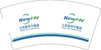 12241205江苏新华 7盎司1千：tb1330817223 一次性定制纸杯、一次性广告纸杯设计图