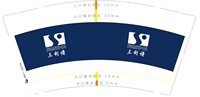 12241126 SUANYPOL9盎司专版350克1千加急加急加急加急：tb382533576 一次性定制纸杯、一次性广告纸杯设计图