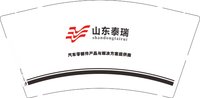 12241127 山东泰瑞 9盎司加厚1000个加急：a王木木91（定稿后改图） 一次性定制纸杯、一次性广告纸杯设计图