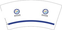 （印500修白杯）3141123 极速变速箱 7盎司特厚1000个：241123-310420477493174 一次性定制纸杯、一次性广告纸杯设计图