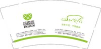 12241204芯森态 9盎司加厚1千：tb717781229 一次性定制纸杯、一次性广告纸杯设计图