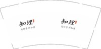12241205知理9盎司加厚2千个：zh1988115 一次性定制纸杯、一次性广告纸杯设计图