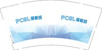12241121 领航成 9盎司1000个：yixiao510 一次性定制纸杯、一次性广告纸杯设计图