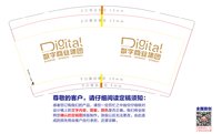 https://tcs.teambition.net/thumbnail/313cdf3b3d96ae80bef38e2e57b68e3c7bf8/w/200/h/200纸杯定做 设计图附件