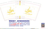 11241128 cid9盎司1千个（不留白）加急：食尚fanny 一次性定制纸杯、一次性广告纸杯设计图