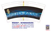 11241125心归天台9盎司1千个：tb485749330 一次性定制纸杯、一次性广告纸杯设计图