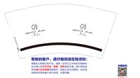 https://tcs.teambition.net/thumbnail/313cdfb840ab42c7948ffa204c89fe726497/w/200/h/200纸杯定做 设计图附件