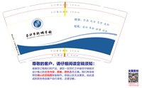 https://tcs.teambition.net/thumbnail/313cdff2664c59d854c218004b676f3fcf0c/w/200/h/200纸杯定做 设计图附件