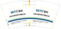 16241123 盛拓9盎司加厚1千：奥穗2008 一次性定制纸杯、一次性广告纸杯设计图