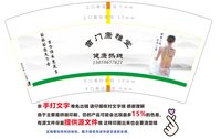 3141206 苗门康雅堂 7盎司1000个：241206-569355856183261 一次性定制纸杯、一次性广告纸杯设计图