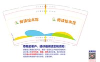 https://tcs.teambition.net/thumbnail/313ce0162a3f038c334497198d7a8a79172a/w/200/h/200纸杯定做 设计图附件