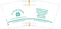 https://tcs.teambition.net/thumbnail/313ce01b8132410ecc591156116af2a0897c/w/200/h/200纸杯定做 设计图附件