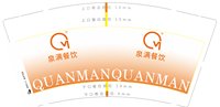 https://tcs.teambition.net/thumbnail/313ce0355f04afcca501df4b382bff406d4c/w/200/h/200纸杯定做 设计图附件